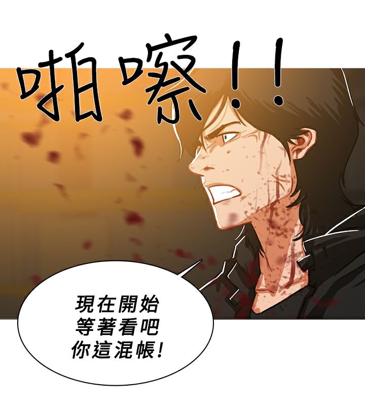 《異邦人》在线观看 第47话 漫画图片3