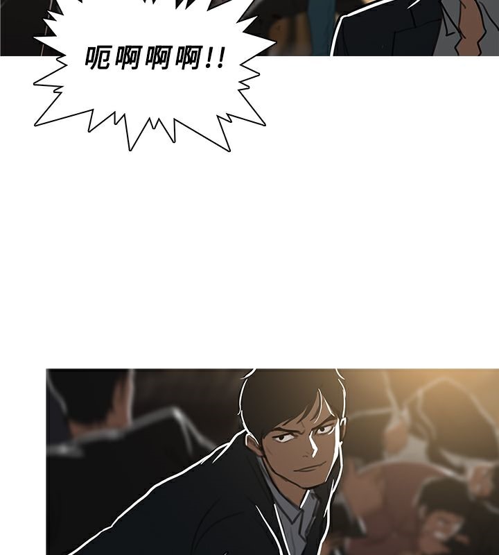 《異邦人》在线观看 第48话 漫画图片27