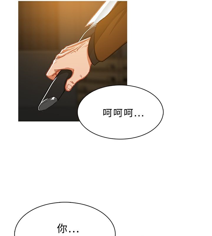 《異邦人》在线观看 第48话 漫画图片40