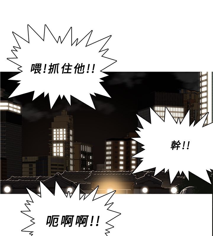 《異邦人》在线观看 第48话 漫画图片68