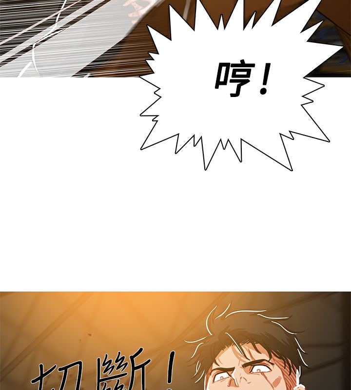 《異邦人》在线观看 第48话 漫画图片47