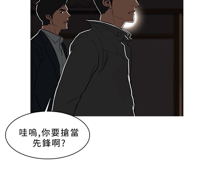 《異邦人》在线观看 第48话 漫画图片11