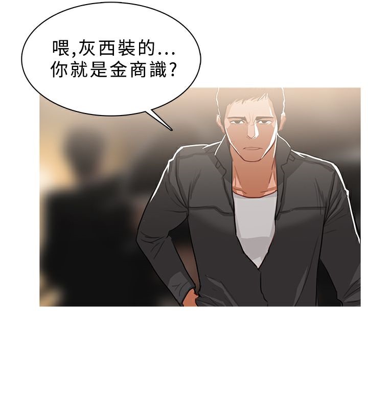 《異邦人》在线观看 第49话 漫画图片3