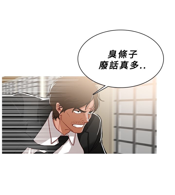 《異邦人》在线观看 第49话 漫画图片38