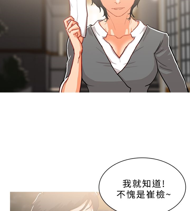 《異邦人》在线观看 第49话 漫画图片61