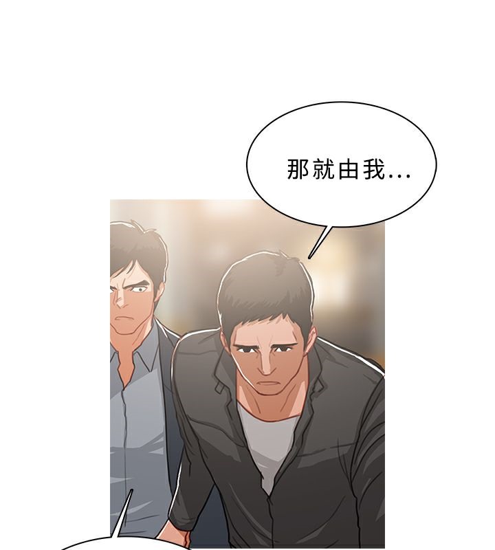 《異邦人》在线观看 第49话 漫画图片36