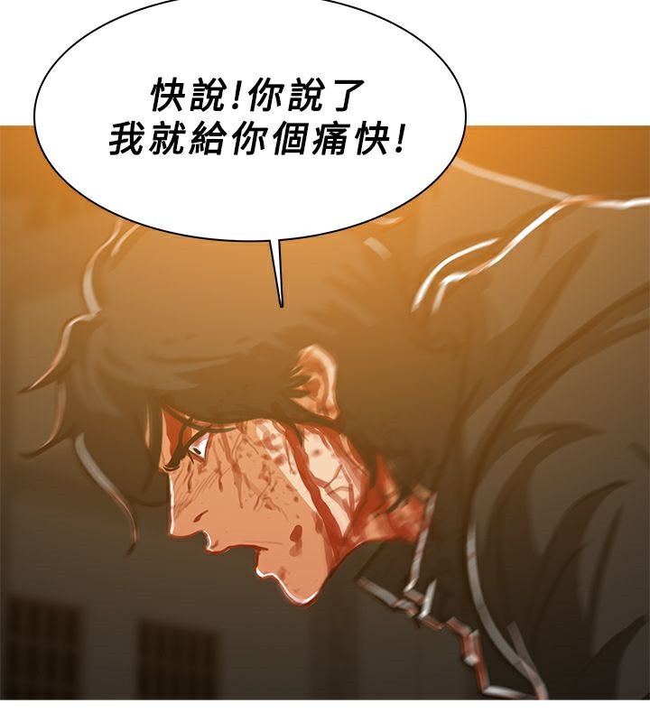 《異邦人》在线观看 第51话 漫画图片76