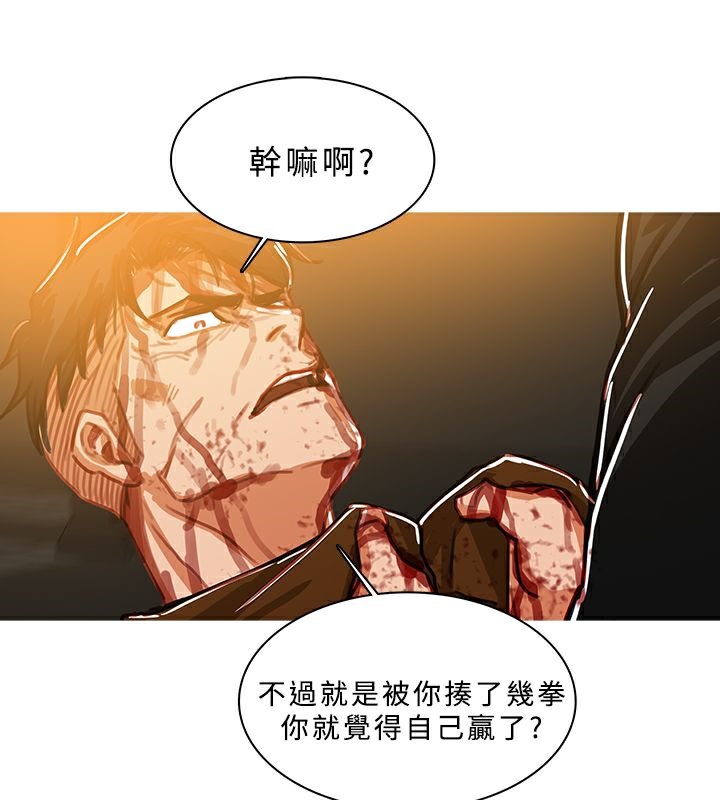 《異邦人》在线观看 第51话 漫画图片43