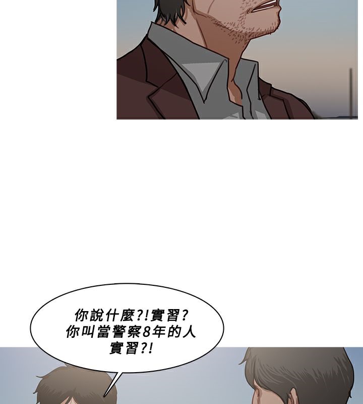 《異邦人》在线观看 第54话 漫画图片55