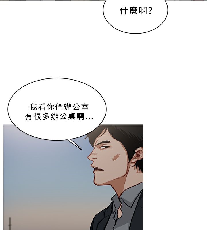 《異邦人》在线观看 第54话 漫画图片52