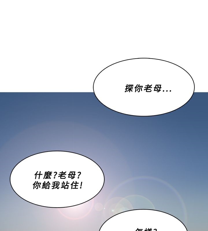 《異邦人》在线观看 第54话 漫画图片61