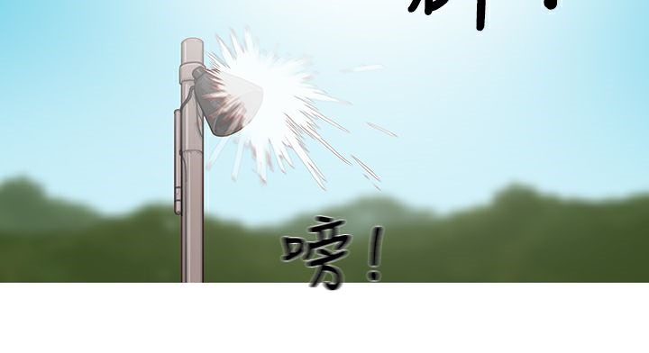 《異邦人》在线观看 第54话 漫画图片84