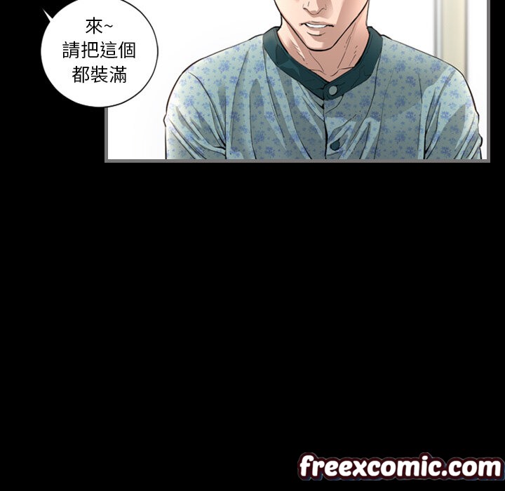 《最後的男人|地表最後的男人》在线观看 第2话 漫画图片113