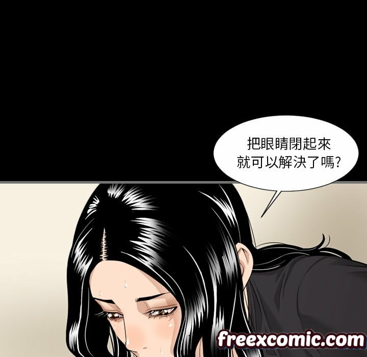 《最後的男人|地表最後的男人》在线观看 第6话 漫画图片89