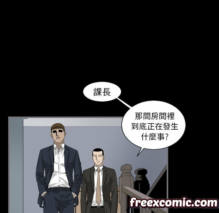 《最後的男人|地表最後的男人》在线观看 第9话 漫画图片49