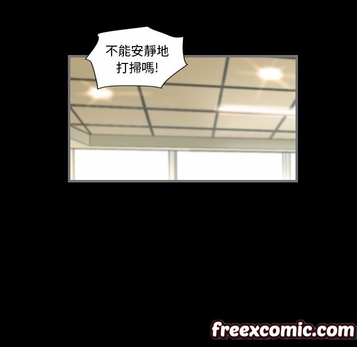 《最後的男人|地表最後的男人》在线观看 第9话 漫画图片113