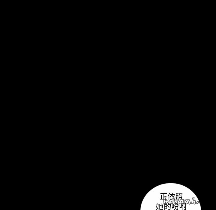 《最後的男人|地表最後的男人》在线观看 第9话 漫画图片38