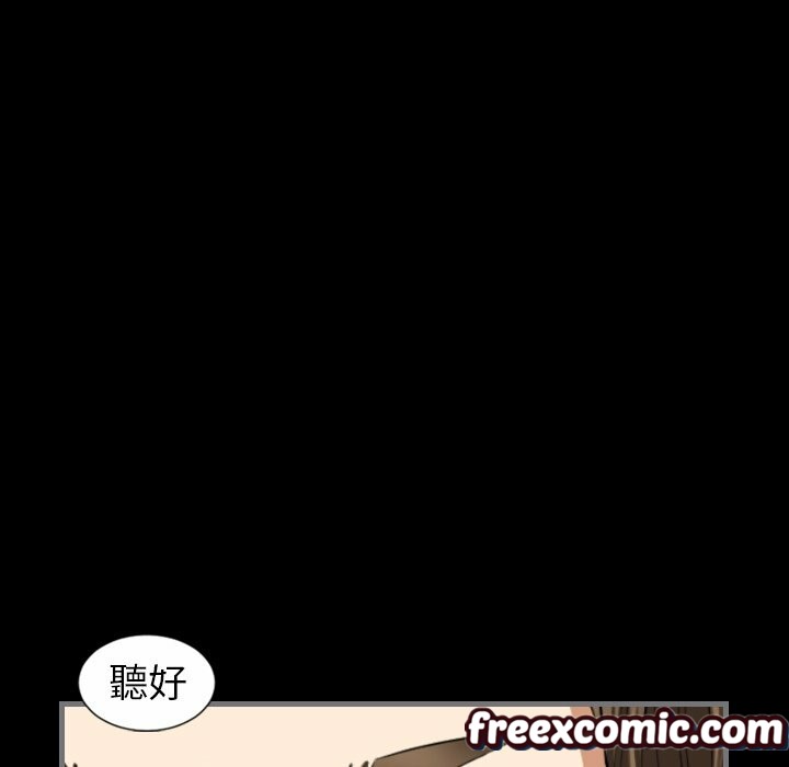 《最後的男人|地表最後的男人》在线观看 第9话 漫画图片102