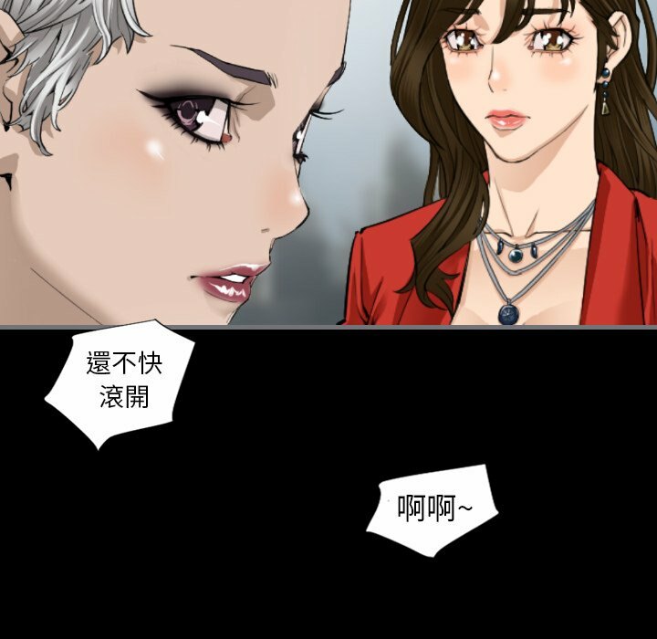 《最後的男人|地表最後的男人》在线观看 第10话 漫画图片104