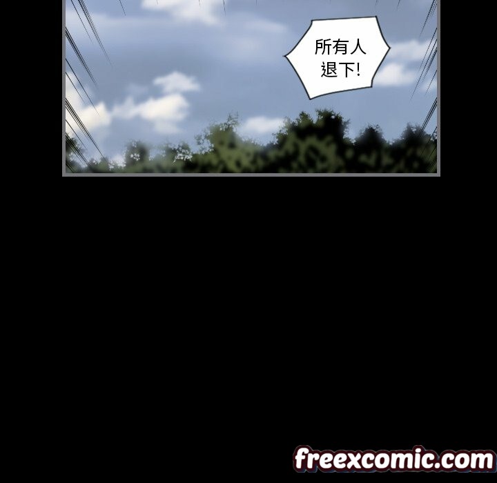 《最後的男人|地表最後的男人》在线观看 第11话 漫画图片82