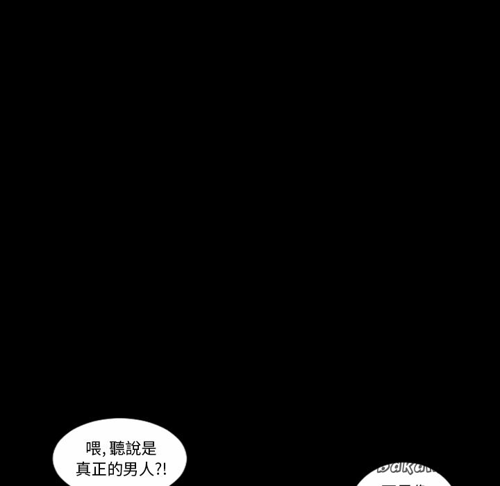 《最後的男人|地表最後的男人》在线观看 第11话 漫画图片114