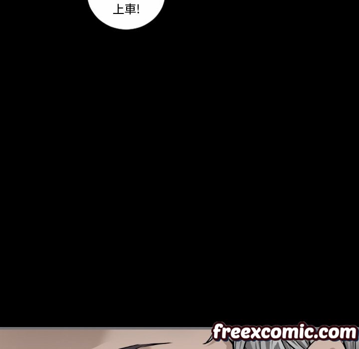 《最後的男人|地表最後的男人》在线观看 第11话 漫画图片86