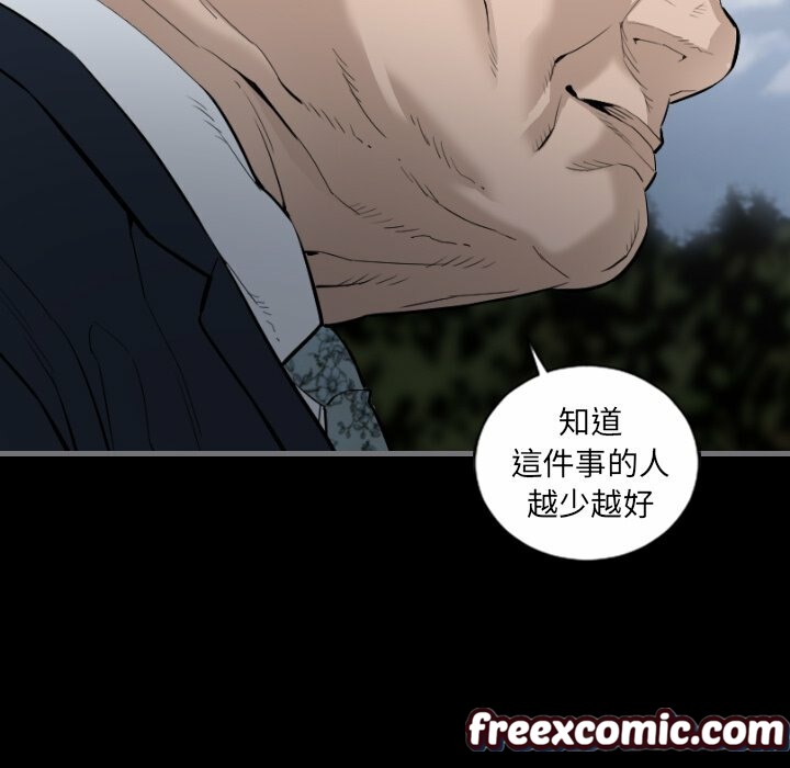 《最後的男人|地表最後的男人》在线观看 第11话 漫画图片64