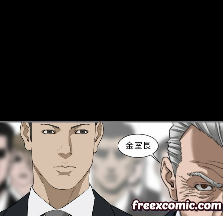 《最後的男人|地表最後的男人》在线观看 第11话 漫画图片54