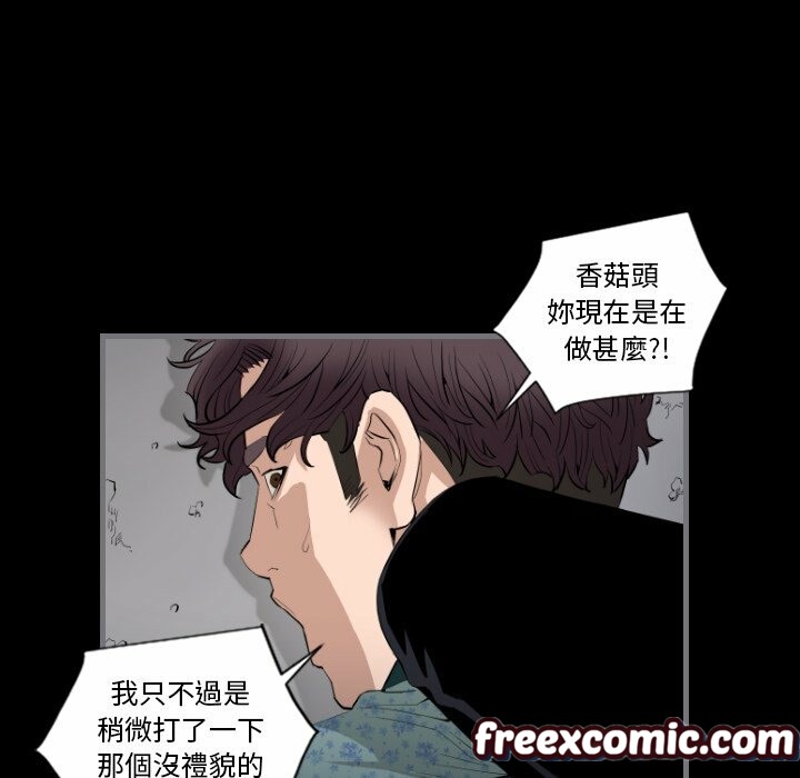 《最後的男人|地表最後的男人》在线观看 第11话 漫画图片40