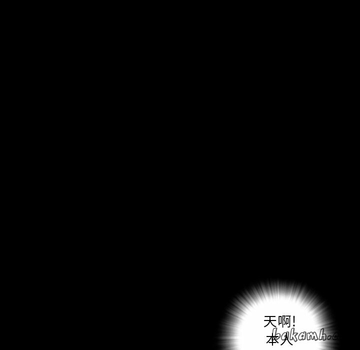 《最後的男人|地表最後的男人》在线观看 第13话 漫画图片30