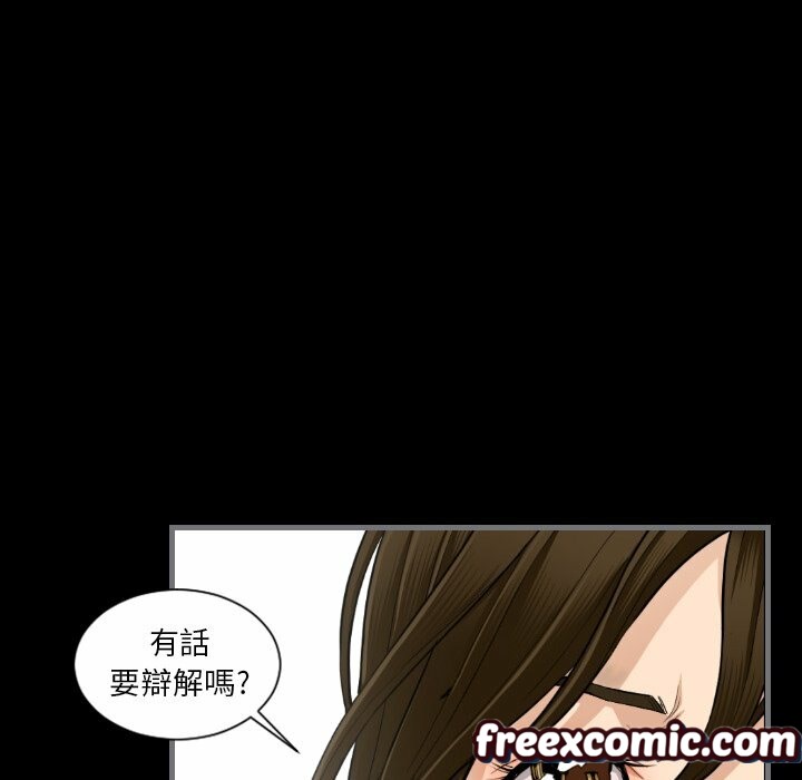 《最後的男人|地表最後的男人》在线观看 第13话 漫画图片95