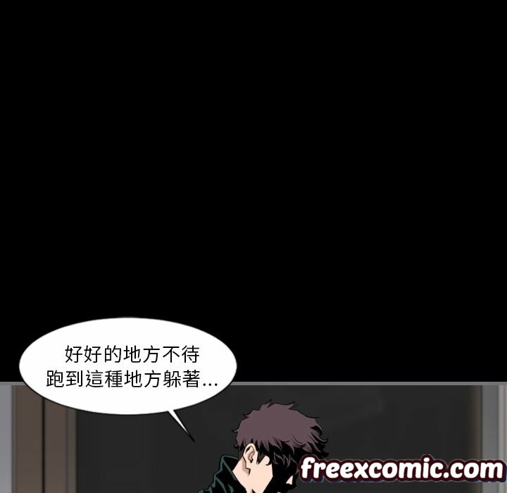 《最後的男人|地表最後的男人》在线观看 第13话 漫画图片127