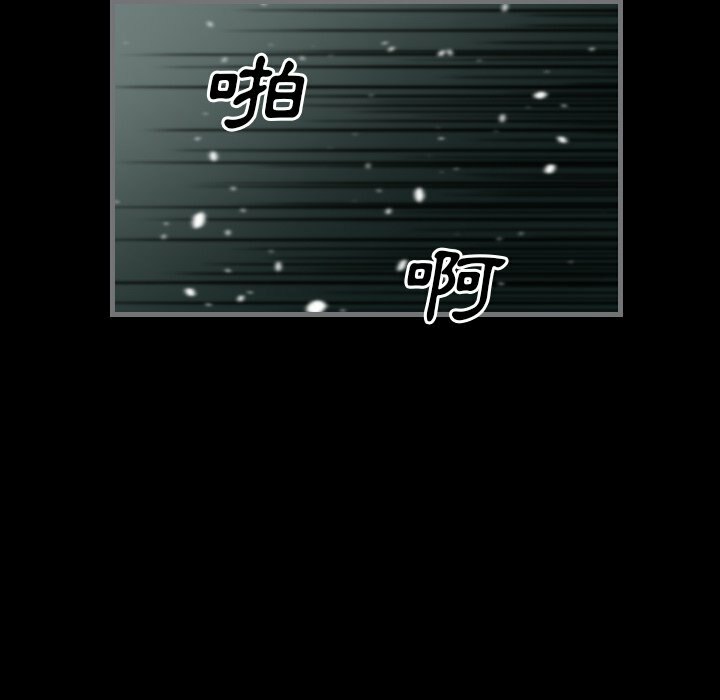 《最後的男人|地表最後的男人》在线观看 第14话 漫画图片91