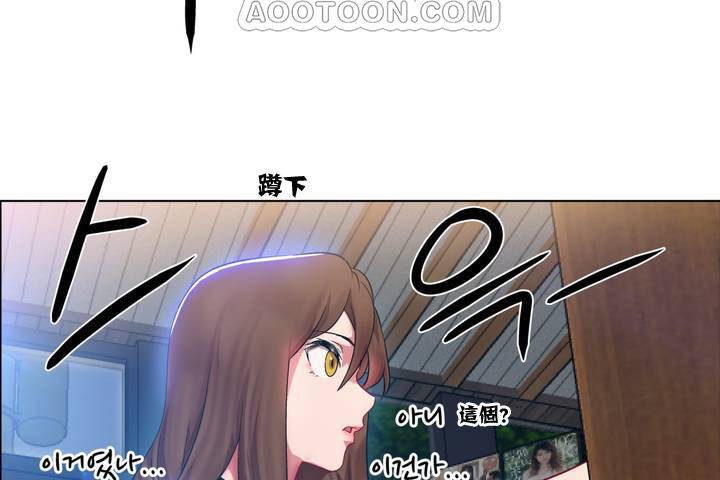 《出租女孩》在线观看 第1话 漫画图片28