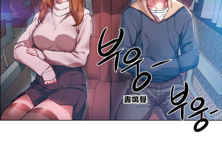 《出租女孩》在线观看 第1话 漫画图片150