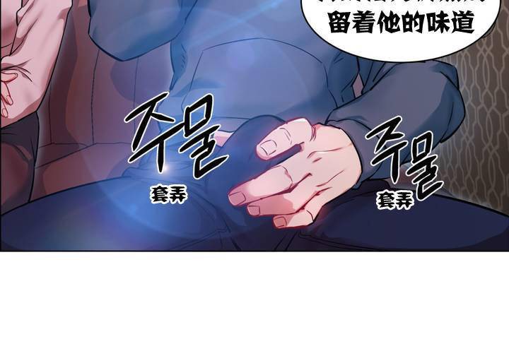 《出租女孩》在线观看 第1话 漫画图片206