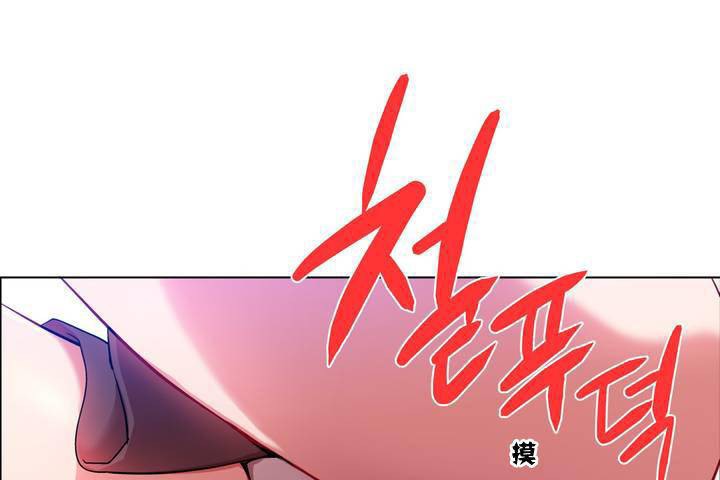 《出租女孩》在线观看 第1话 漫画图片187