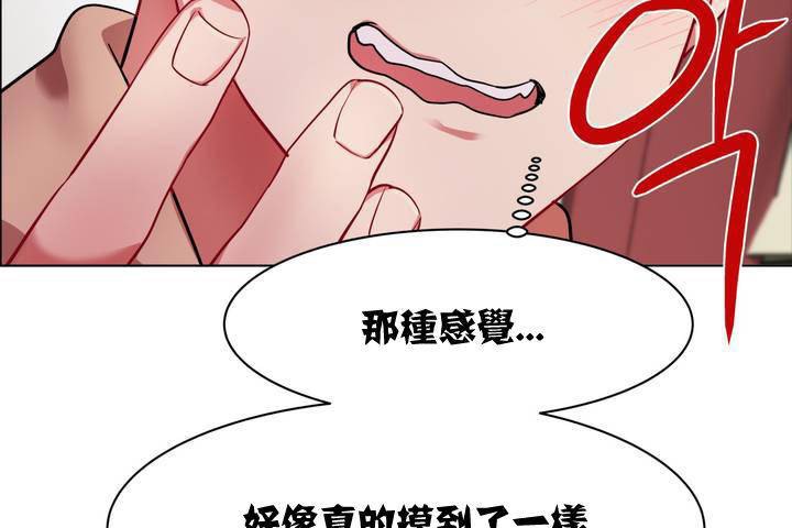 《出租女孩》在线观看 第1话 漫画图片194