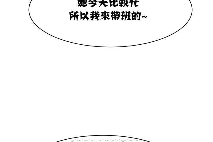 《出租女孩》在线观看 第1话 漫画图片15