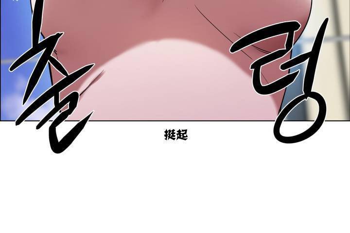 《出租女孩》在线观看 第1话 漫画图片102