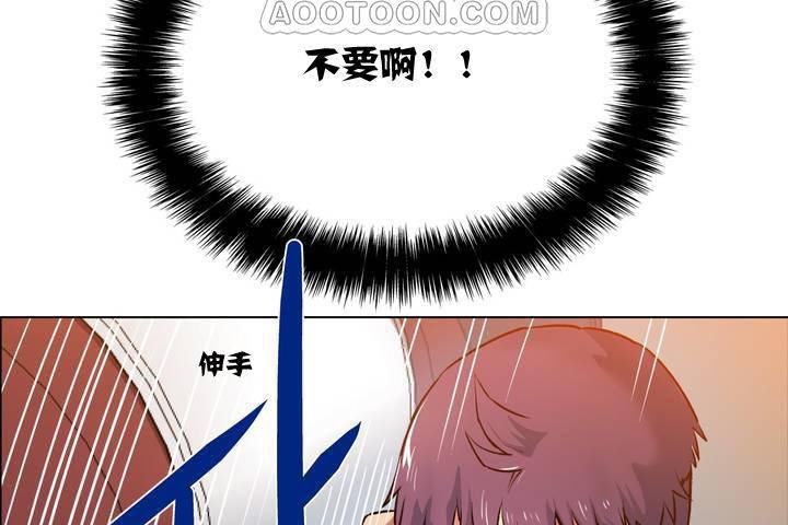 《出租女孩》在线观看 第1话 漫画图片118