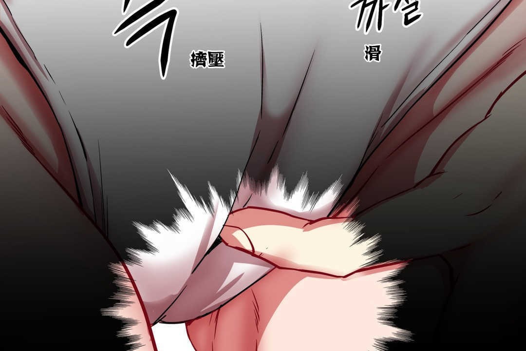 《出租女孩》在线观看 第2话 漫画图片128