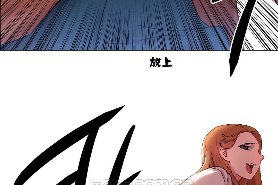 《出租女孩》在线观看 第2话 漫画图片27