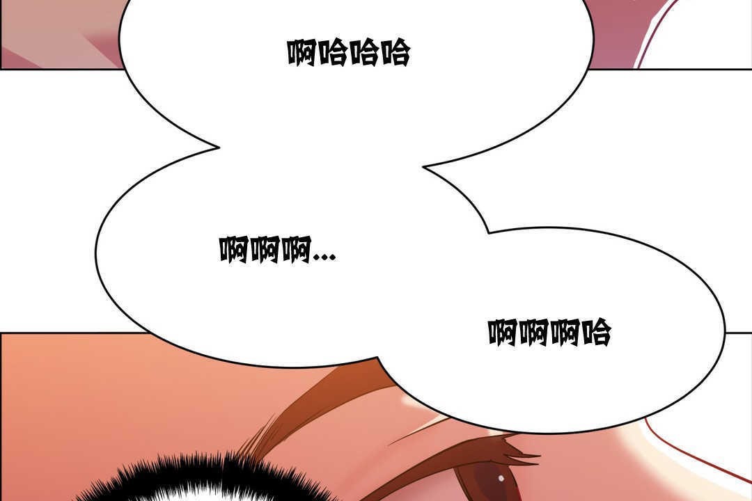 《出租女孩》在线观看 第2话 漫画图片41