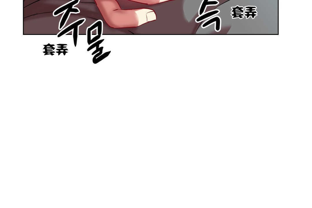 《出租女孩》在线观看 第2话 漫画图片12