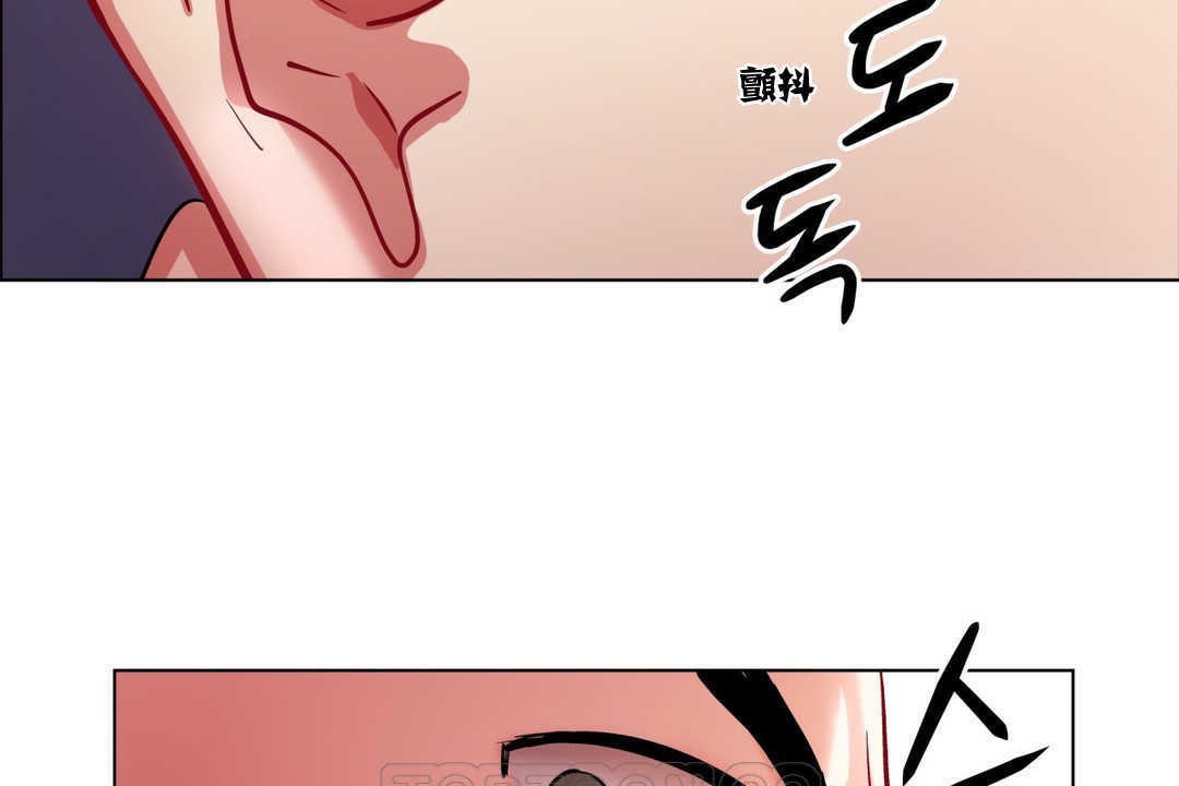 《出租女孩》在线观看 第2话 漫画图片141