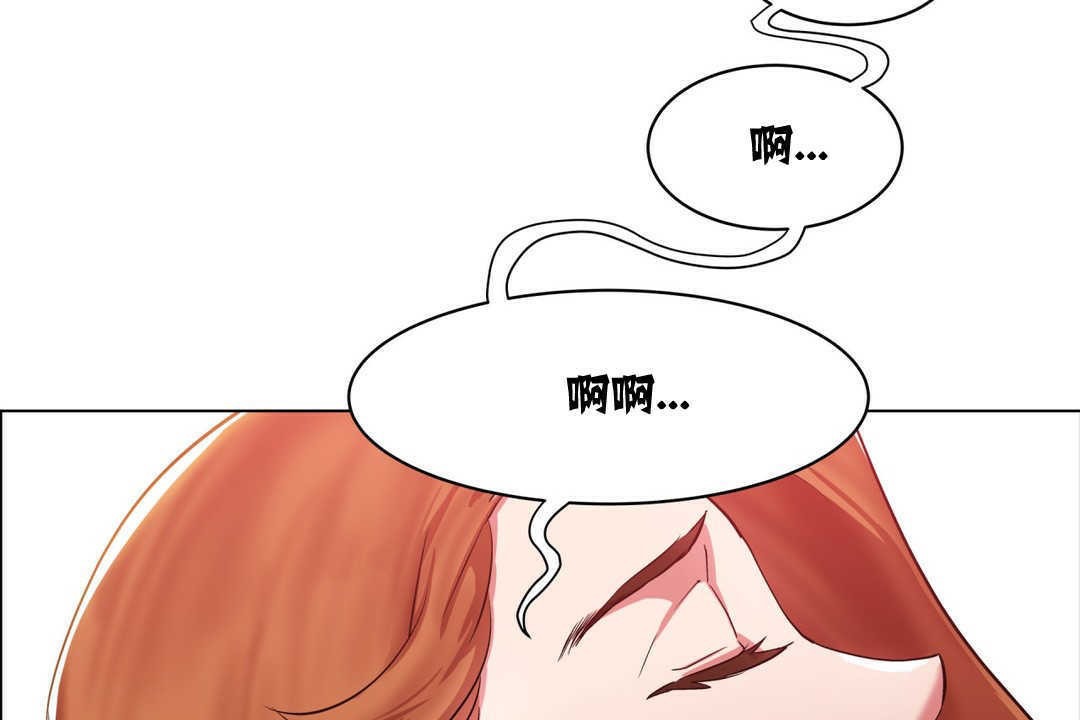 《出租女孩》在线观看 第2话 漫画图片35