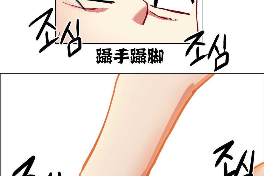 《出租女孩》在线观看 第2话 漫画图片95