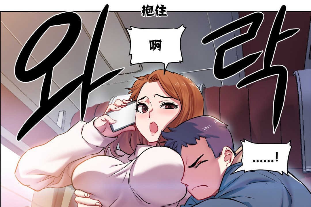 《出租女孩》在线观看 第3话 漫画图片49