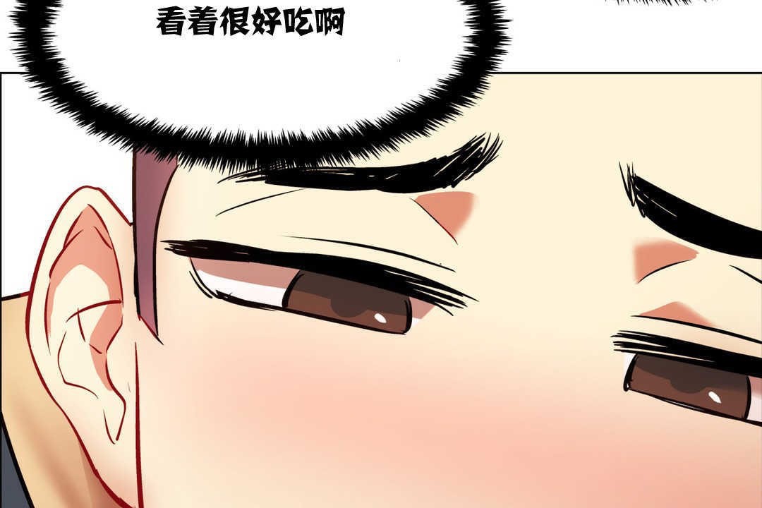 《出租女孩》在线观看 第3话 漫画图片83